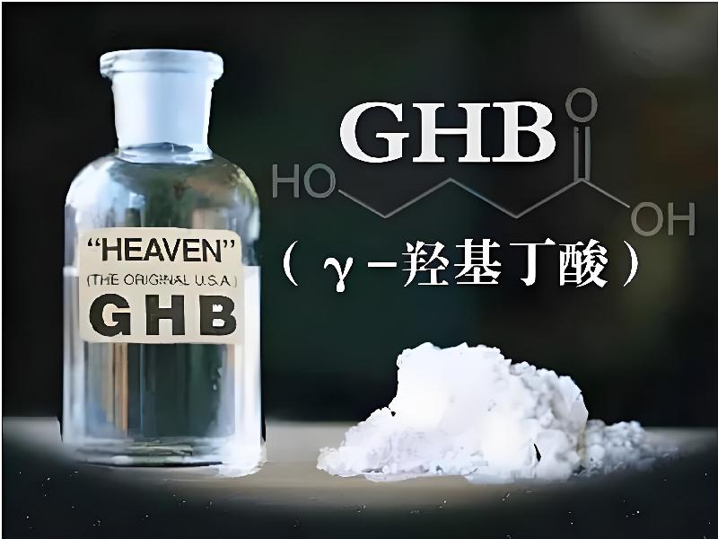 迷水催迷水4222-GBm型号